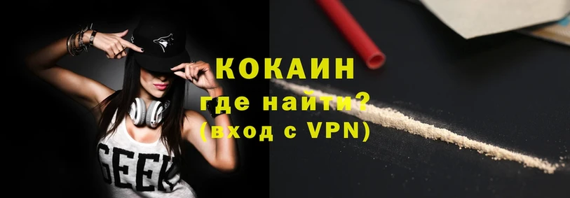 закладки  гидра рабочий сайт  COCAIN VHQ  Моздок 