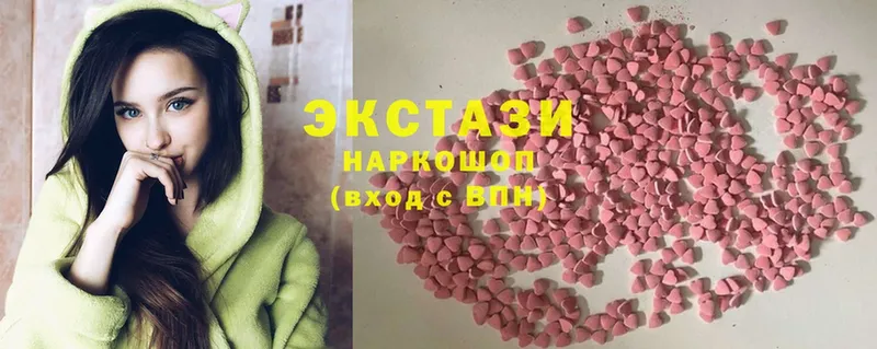 Ecstasy VHQ  блэк спрут сайт  дарк нет как зайти  Моздок 